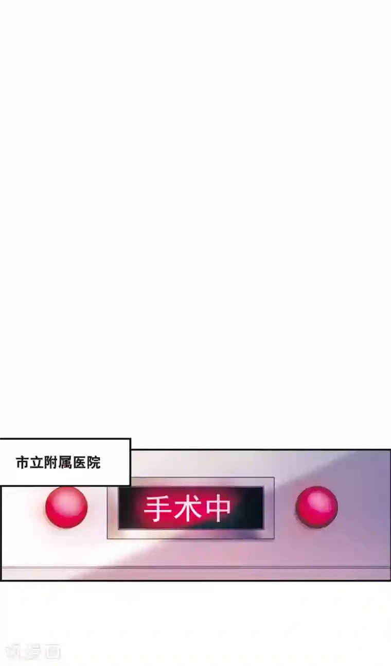 我的命运之书第4话2 误解