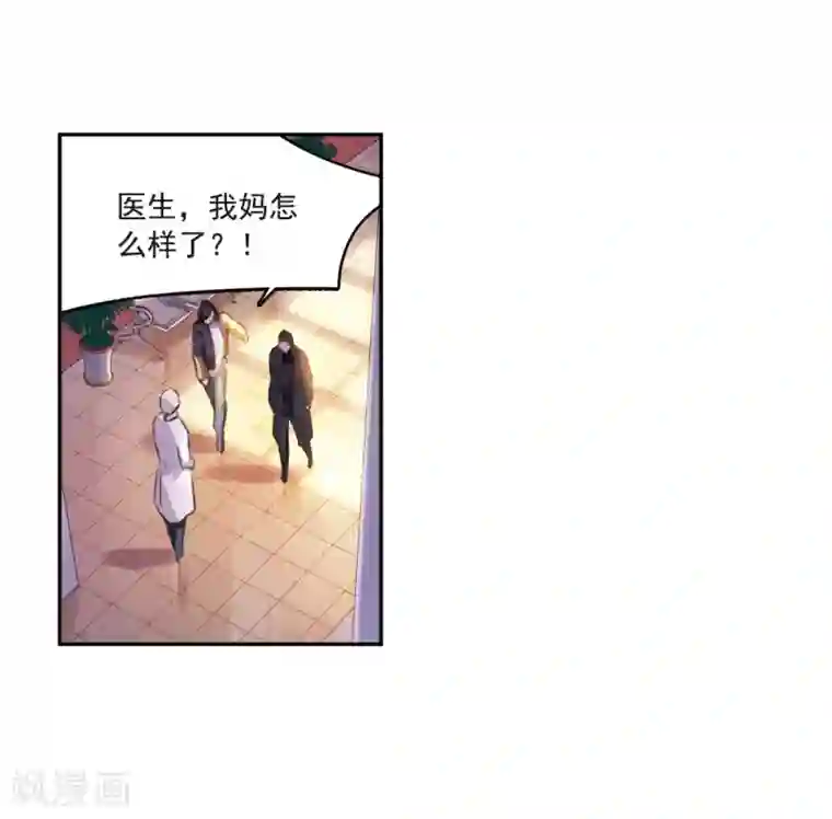 怪物的粗大撞进去了h第4话2 误解