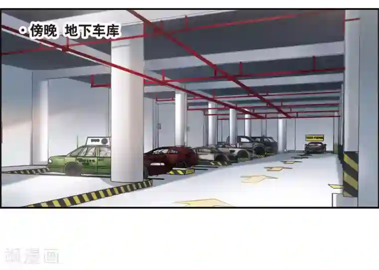 我的命运之书第4话2 误解