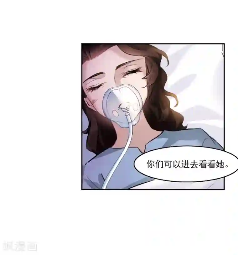 怪物的粗大撞进去了h第4话2 误解