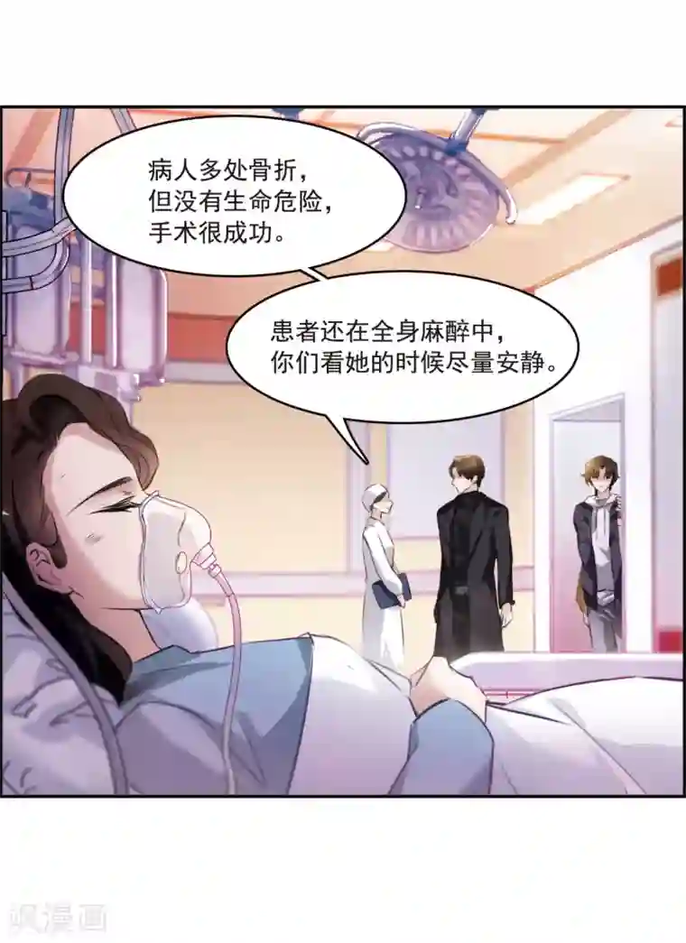 怪物的粗大撞进去了h第4话2 误解