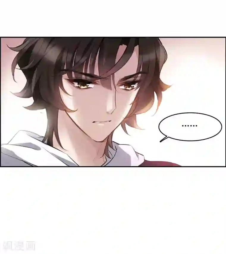 我的命运之书第4话2 误解