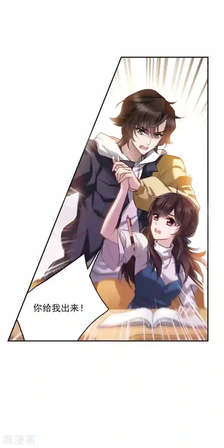 怪物的粗大撞进去了h第4话2 误解