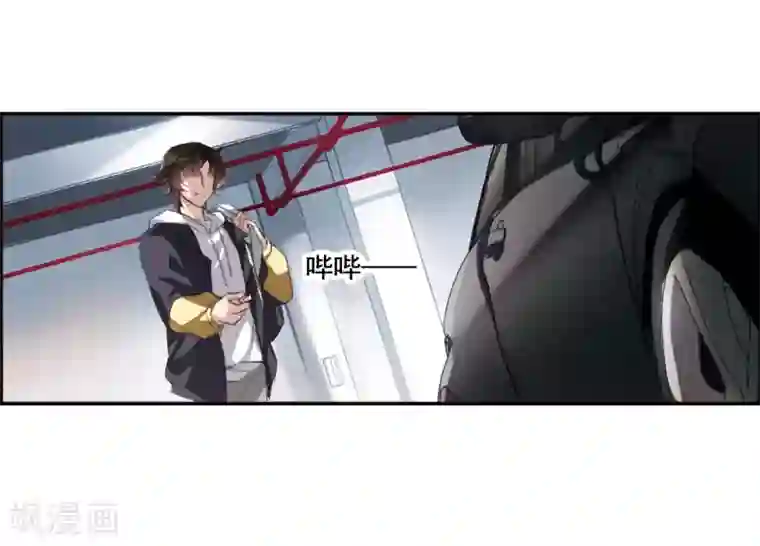 我的命运之书第4话2 误解