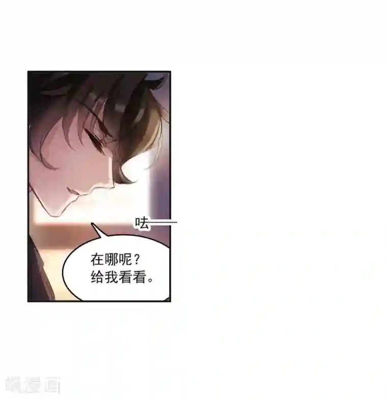 我的命运之书第4话3 误解