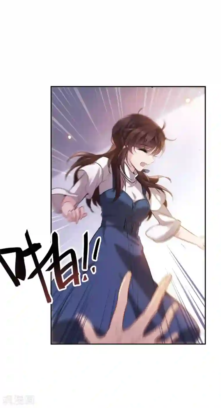 我的命运之书第4话3 误解