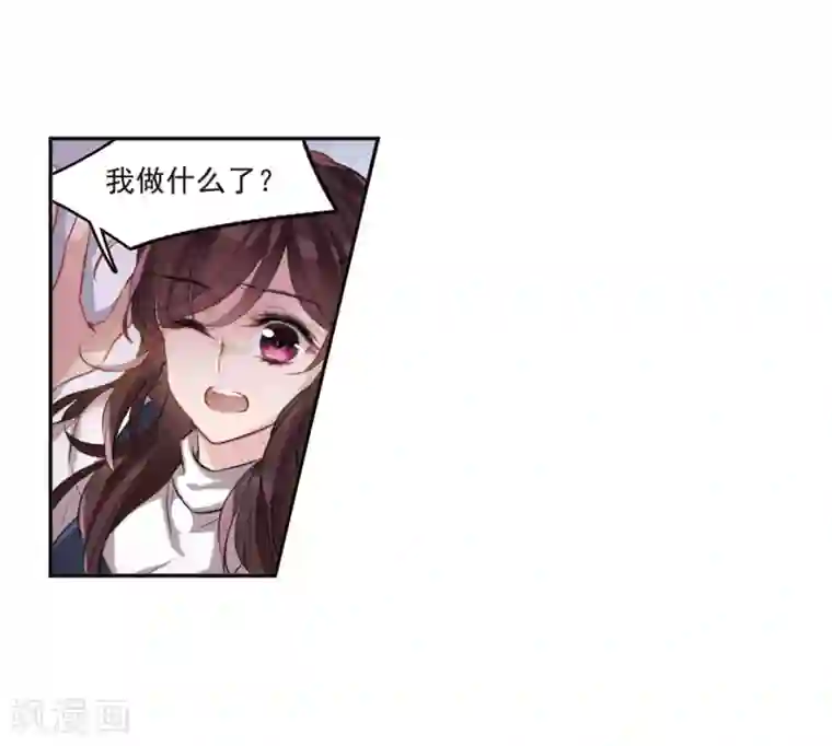 我的命运之书第4话3 误解