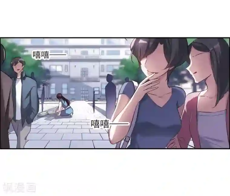 我的命运之书第5话1 幻境中的他