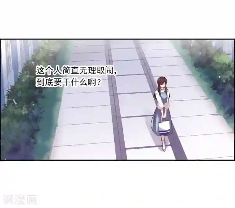 我的命运之书第5话1 幻境中的他