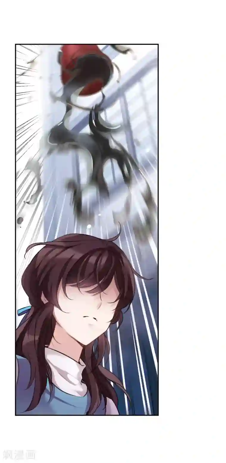 我的命运之书第5话1 幻境中的他