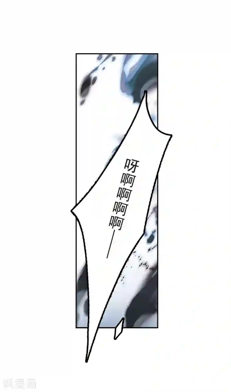 我的命运之书第5话1 幻境中的他