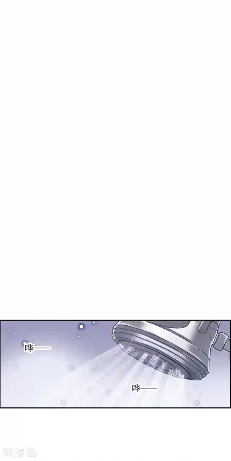 我的命运之书第5话1 幻境中的他