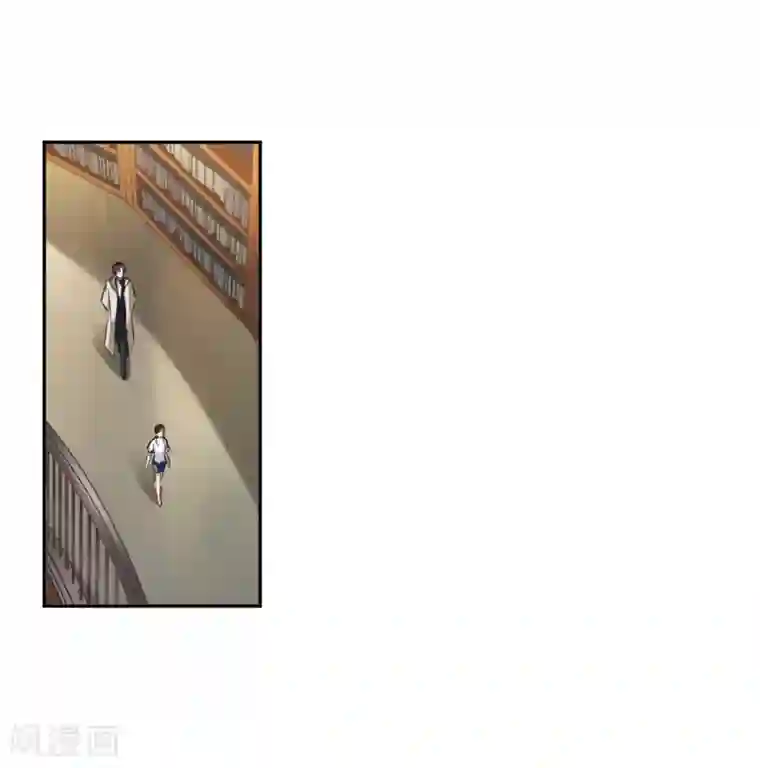 我的命运之书第5话1 幻境中的他