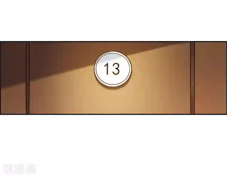 我的命运之书第5话1 幻境中的他