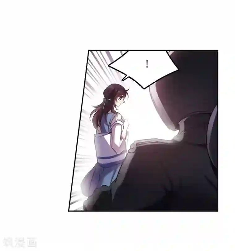 我的命运之书第5话1 幻境中的他