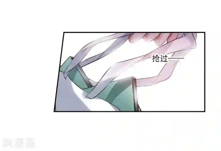 我的命运之书第5话1 幻境中的他