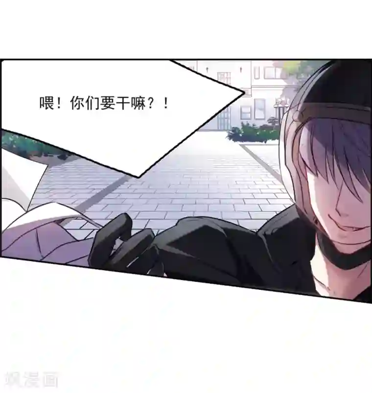 我的命运之书第5话1 幻境中的他