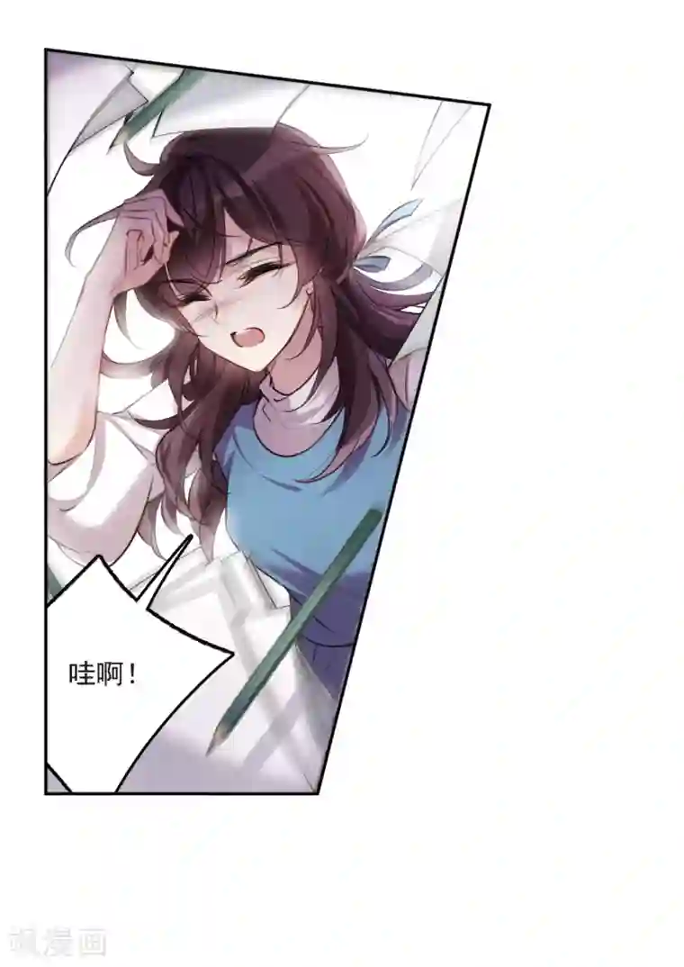 我的命运之书第5话1 幻境中的他