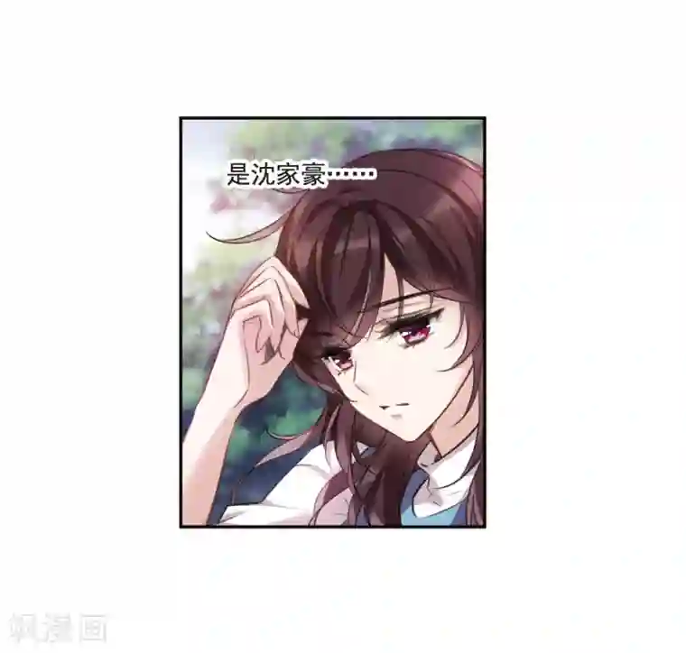 我的命运之书第5话1 幻境中的他