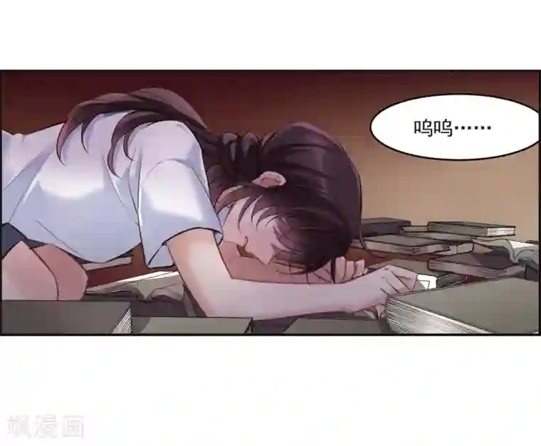 我的命运之书第5话2 幻境中的他