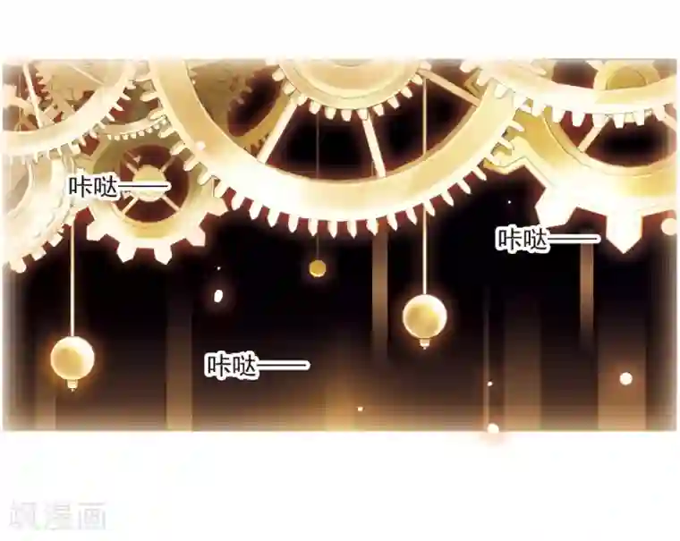 我的命运之书第5话2 幻境中的他