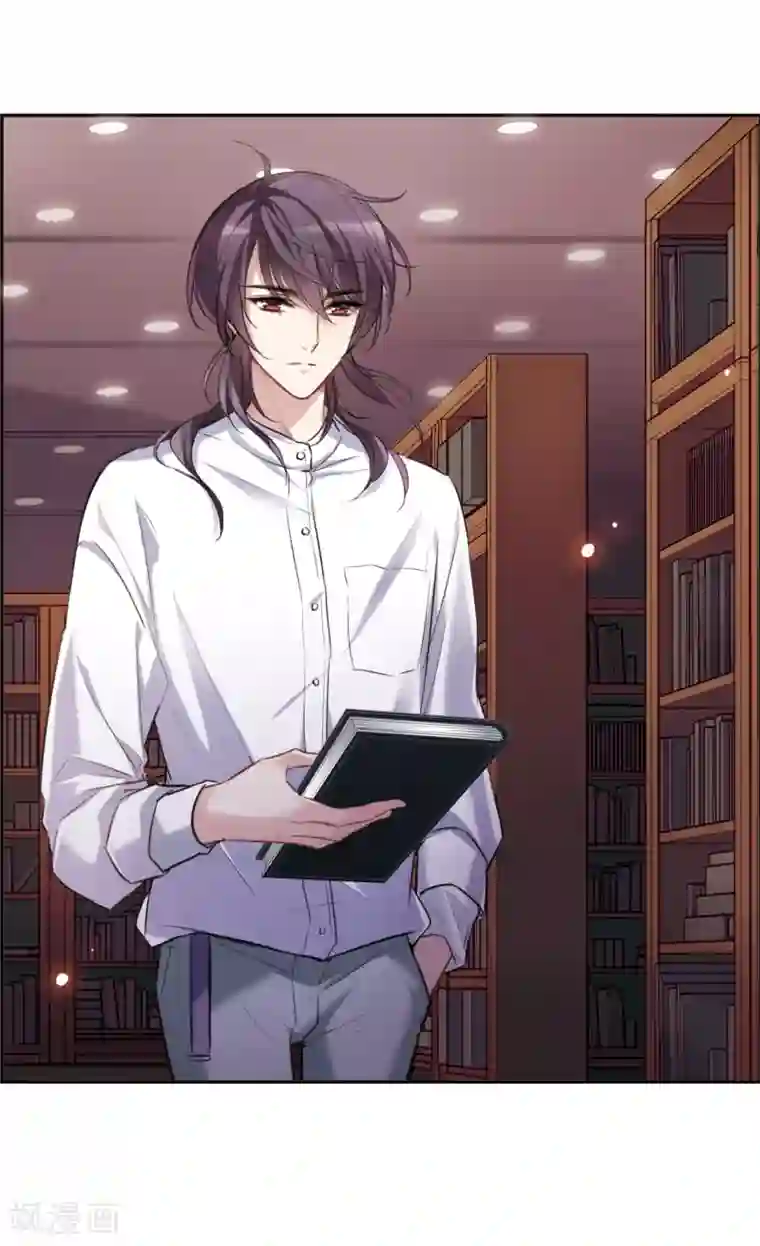 我的命运之书第5话2 幻境中的他