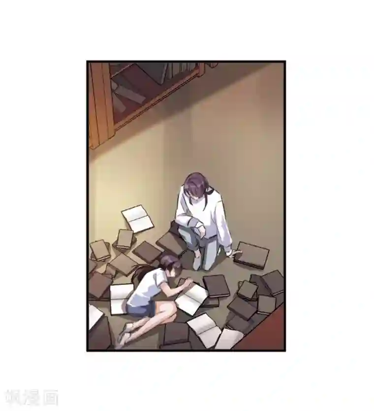 我的命运之书第5话2 幻境中的他