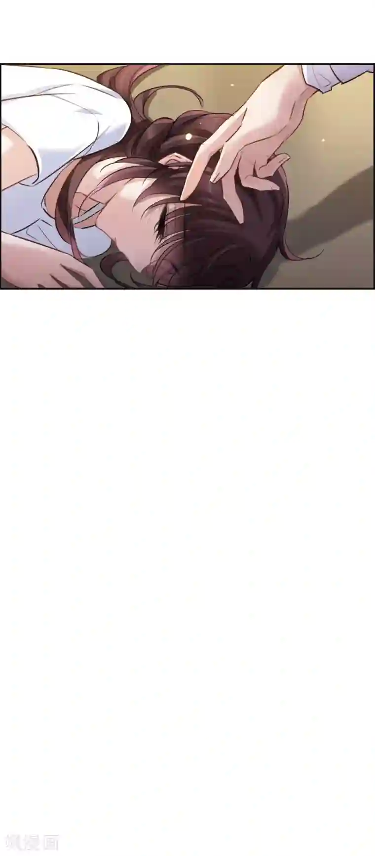 我的命运之书第5话2 幻境中的他