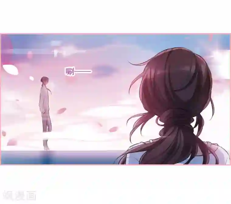 我的命运之书第5话2 幻境中的他