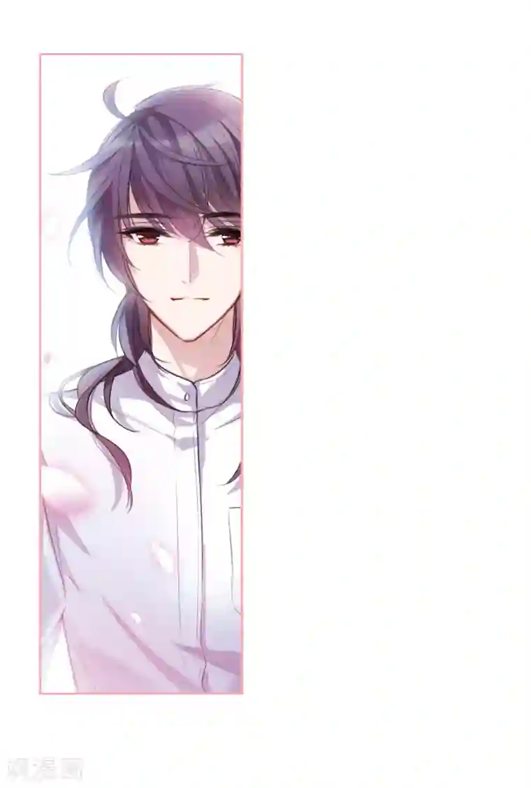 我的命运之书第5话2 幻境中的他