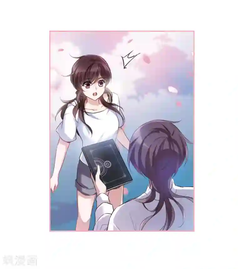 我的命运之书第5话2 幻境中的他