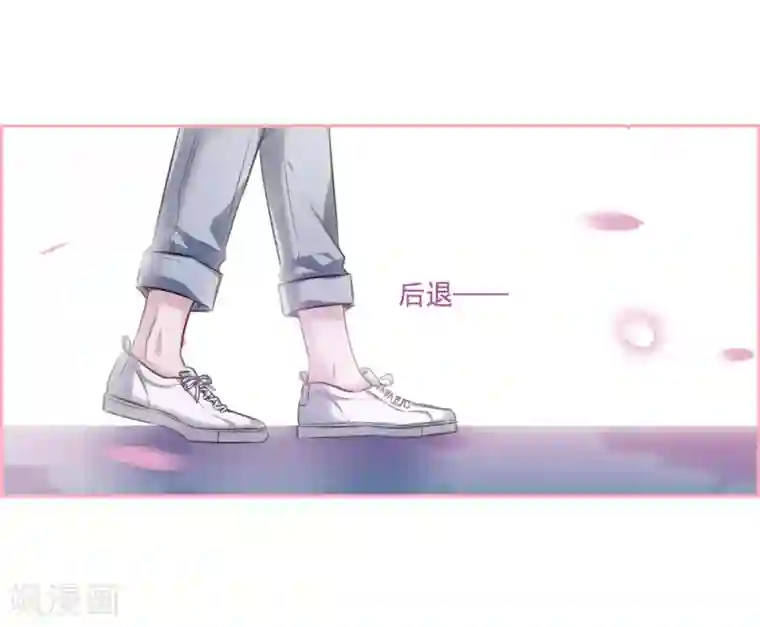 我的命运之书第5话3 幻境中的他