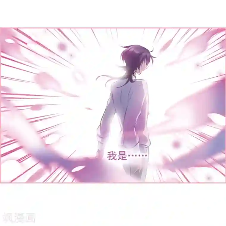 我的命运之书第5话3 幻境中的他