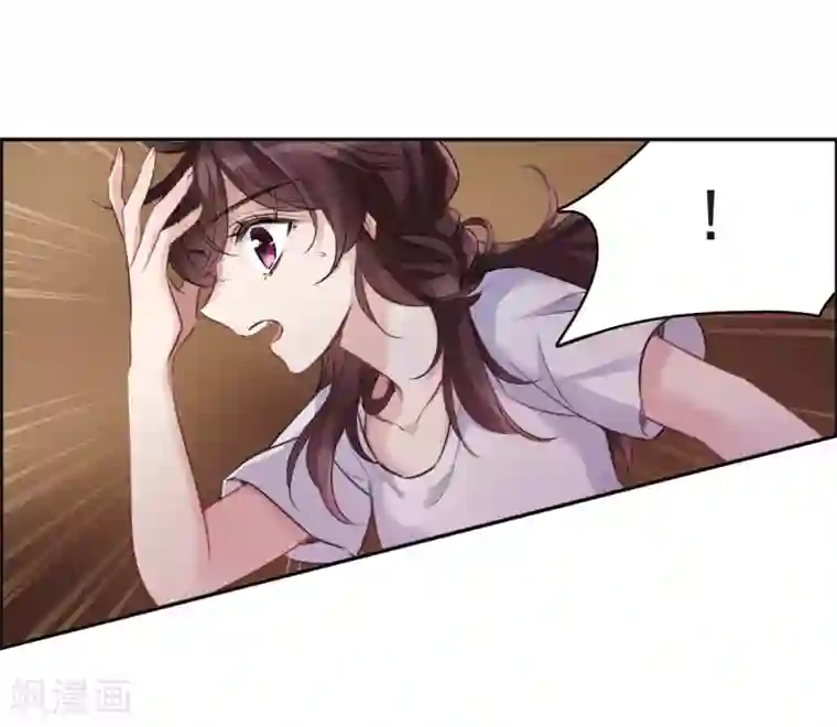 我的命运之书第5话3 幻境中的他