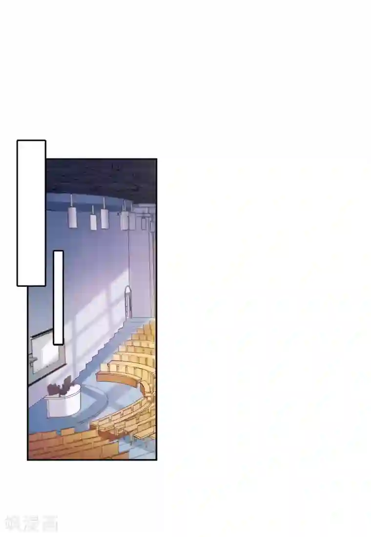 我的命运之书第5话3 幻境中的他