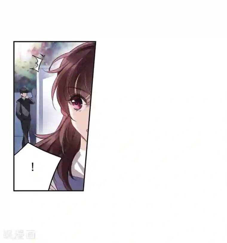 我的命运之书第5话3 幻境中的他