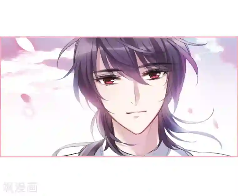 我的命运之书第5话3 幻境中的他