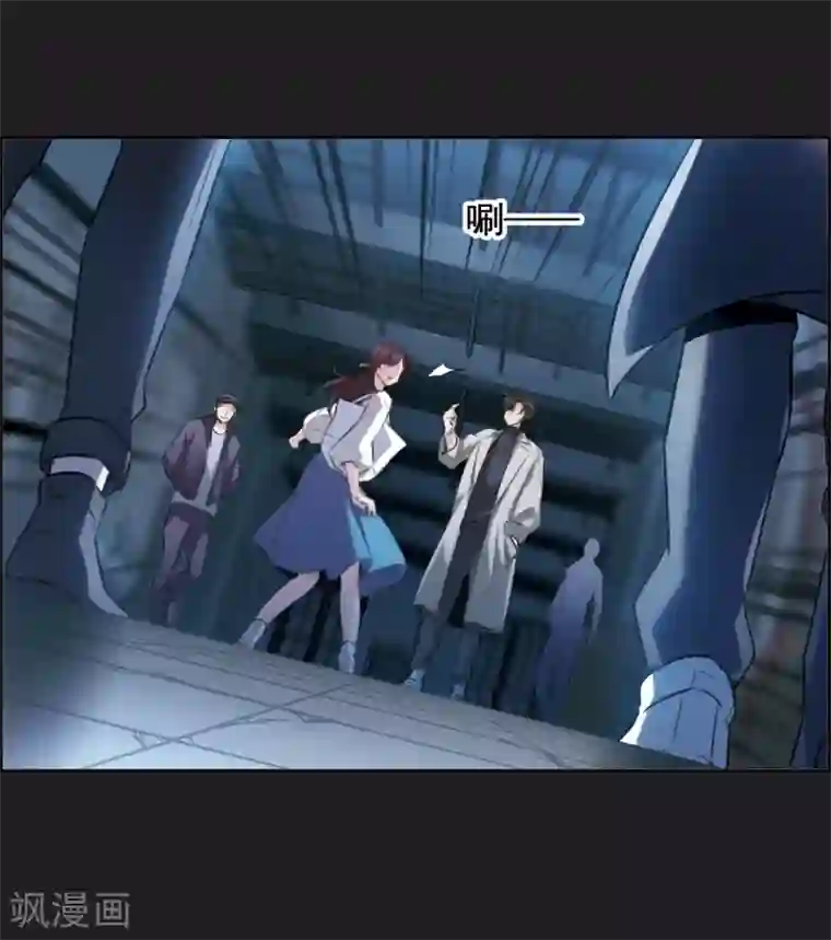 我的命运之书第6话1 你究竟是谁