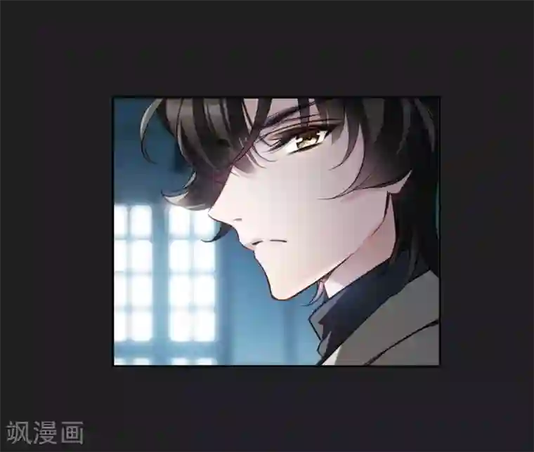 我的命运之书第6话1 你究竟是谁