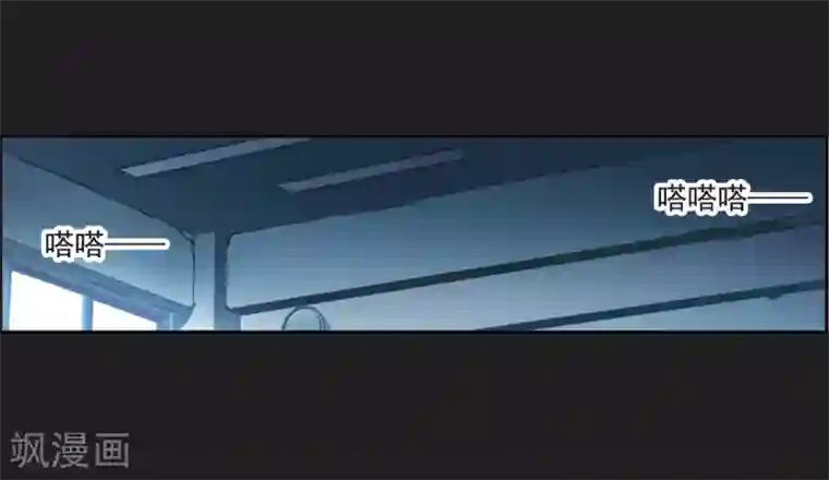 我的命运之书第6话1 你究竟是谁