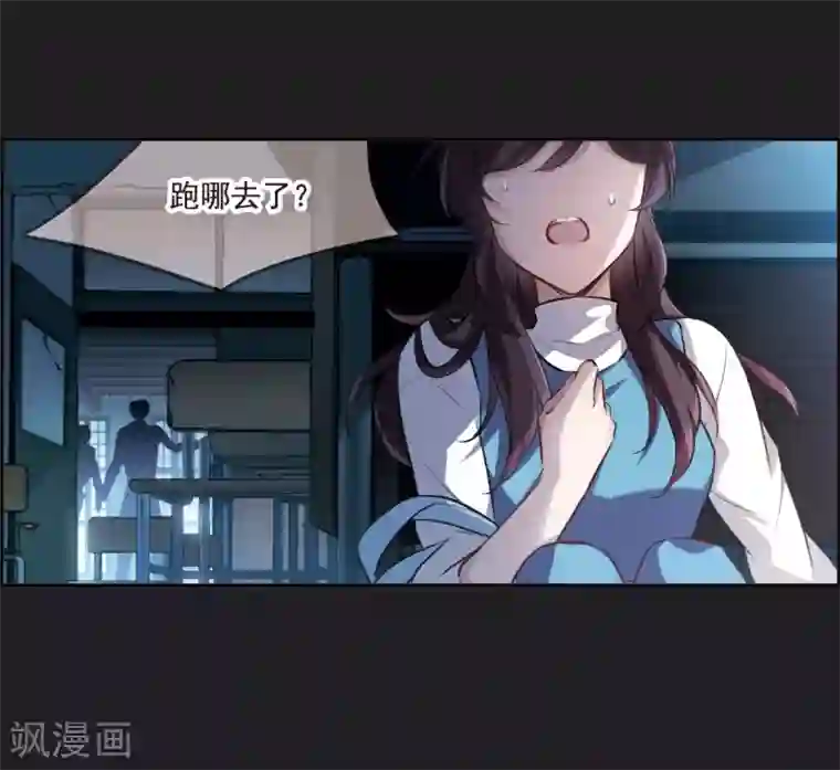 我的命运之书第6话1 你究竟是谁