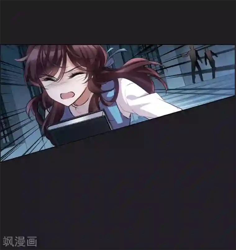 我的命运之书第6话1 你究竟是谁