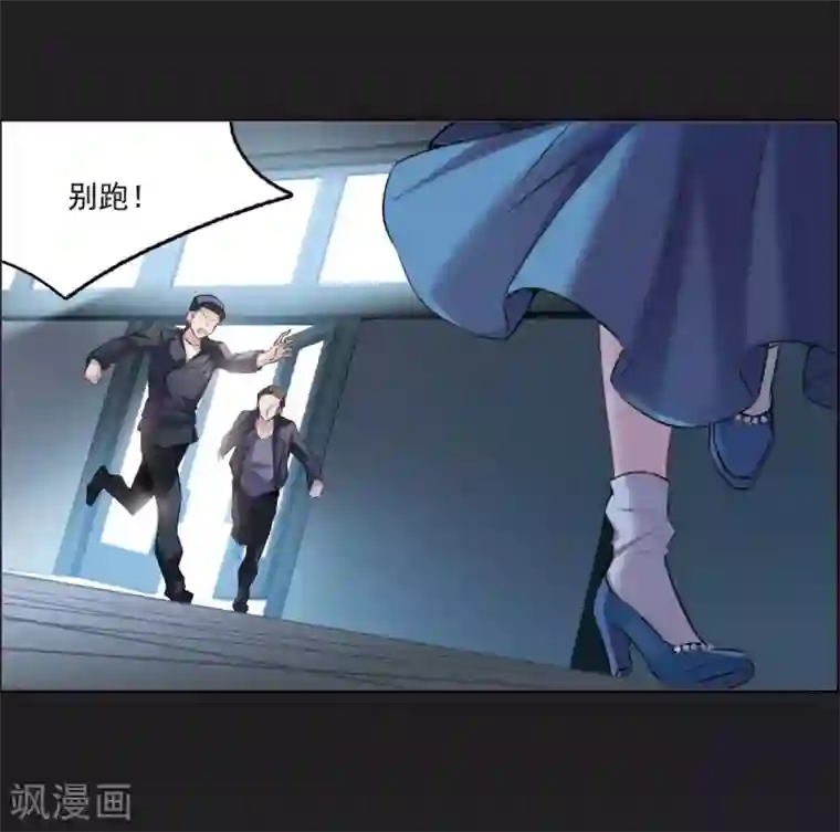 我的命运之书第6话1 你究竟是谁