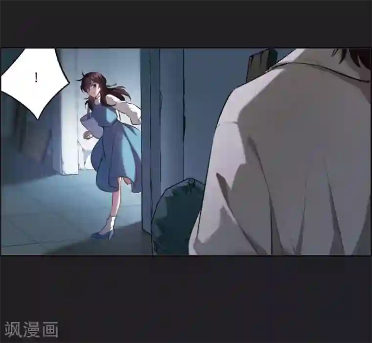 我的命运之书第6话1 你究竟是谁