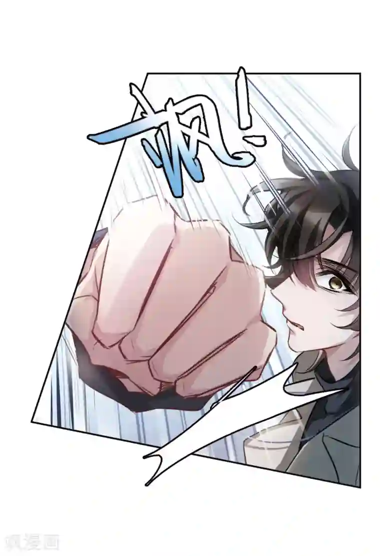 我的命运之书第6话2 你究竟是谁