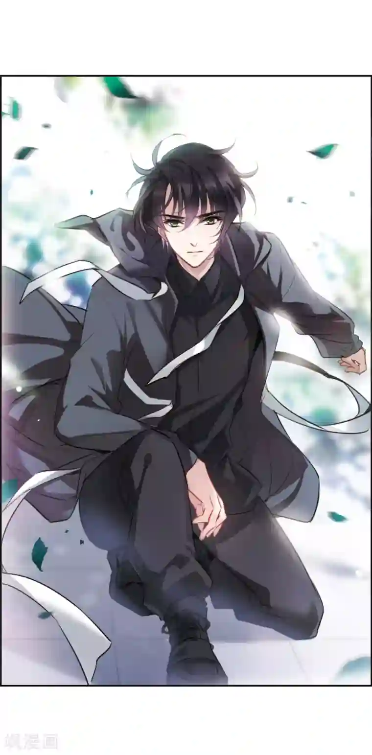 我的命运之书第6话2 你究竟是谁