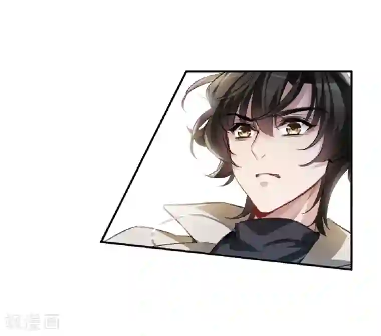 我的命运之书第6话2 你究竟是谁