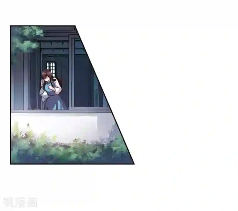 我的命运之书第6话2 你究竟是谁