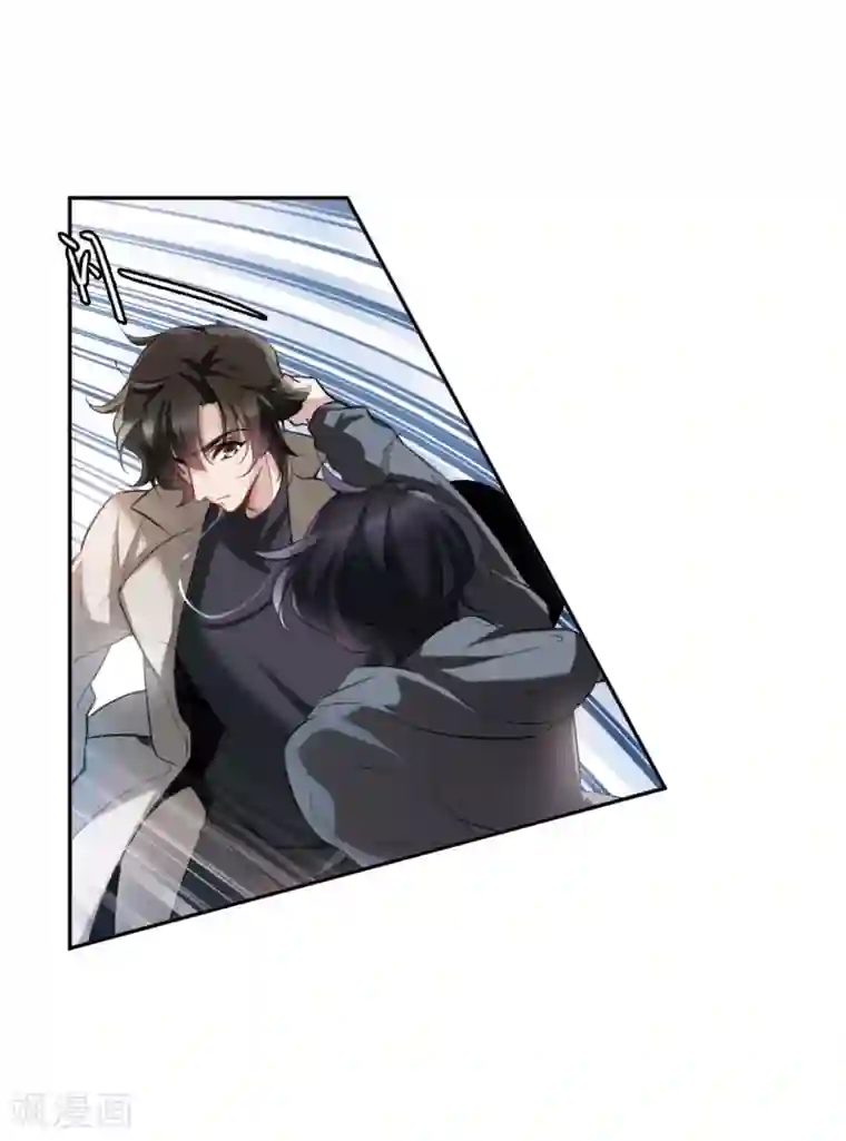 我的命运之书第6话2 你究竟是谁