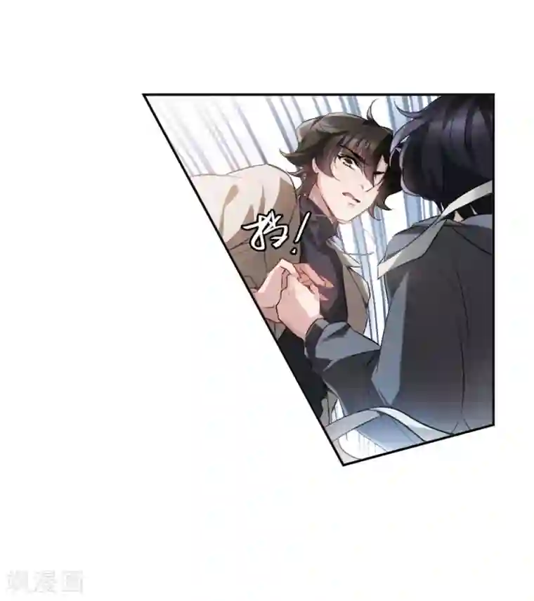 我的命运之书第6话2 你究竟是谁